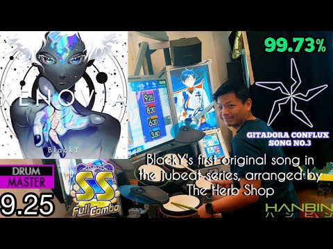 GITADORA【ギタドラ】  XENOViA (GITADORA Edition) (DrumMania Master) SS FULL COMBO!!