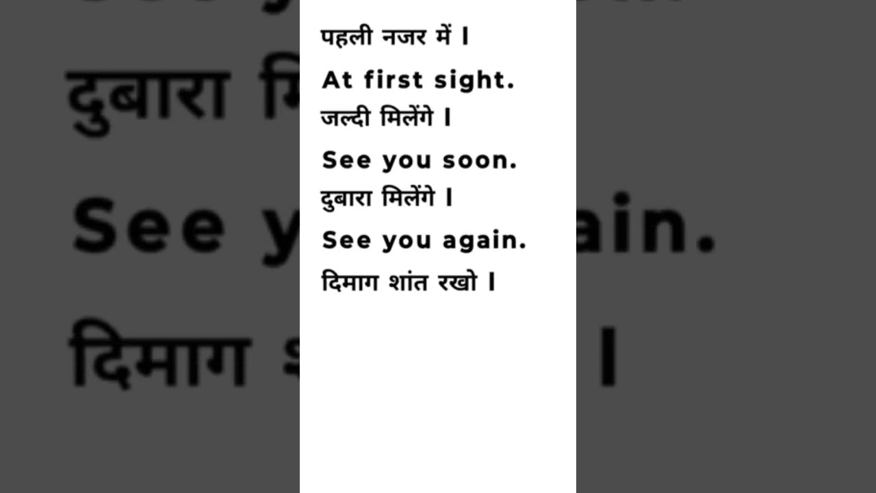 English communication😎 