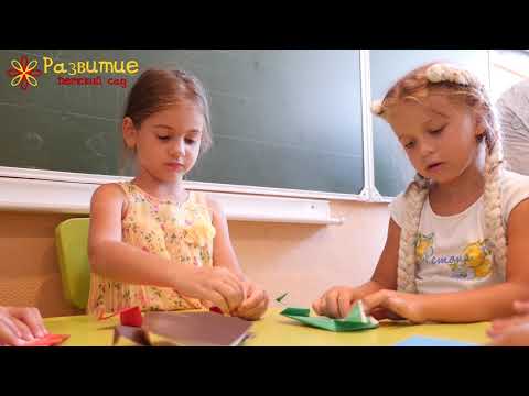 Обучение оригами в детском саду