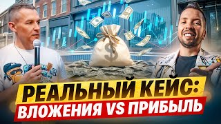 картинка: Пассивный доход 130К/мес в стрит-ритейле. Как заработать на субаренде?