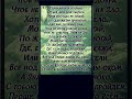 ЧТО НЕЛЬЗЯ ТЕРЯТЬ НИ ПРИ КАКИХ ОБСТОЯТЕЛЬСТВАХ #вера #религия #христианство #бог #православие