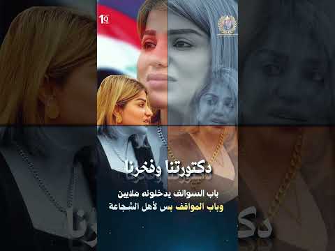 النائب الحقوقي هبة القس نبض الوطن