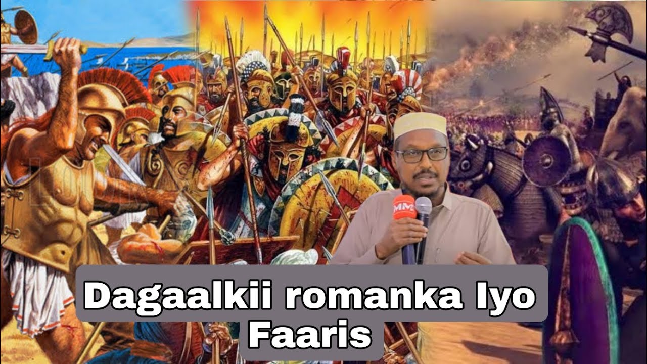 Taariqda Dagaaladii Iran Iyo Romanka Dhexmaray || Sh Mustafe Xaaji Ismaaciil