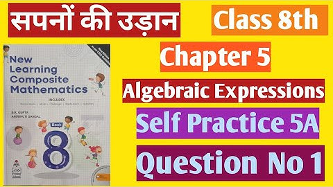 class 8th self practice 5A question number 1 | self practice 5A | new learning composite maths