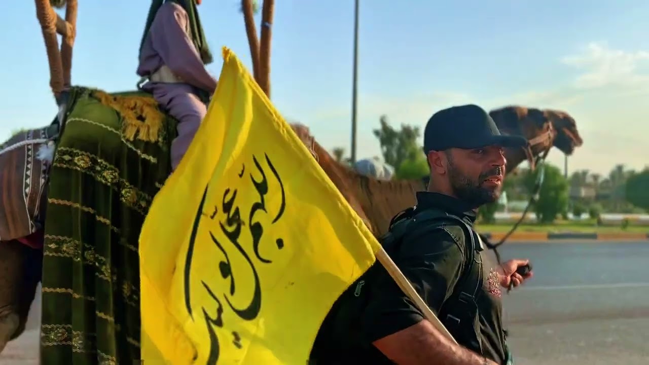 #ختام مسيرة #موكب_الامام_المهدي_المنتظر (عج) مشارف كربلاء المقدسة / أربعين ١٤٤٧هـ