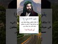 حكم وأقوال الامام علي عليه السلام حلات واتساب تسحق المشاهده  اكسبلور