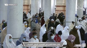 صلاة الفجر من المسجد النبوي ٩ جمادى الآخرة ١٤٤٢هـ للشيخ خالد المهنا | من سورة الرعد ( ١٩ - ٣٢ ) .
