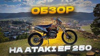 Обзор на китайский KTM SIX DAYS