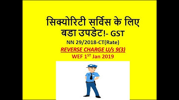 RCM Applicable on Security Services WEF 01/01/19. सिक्योरिटी सर्विस पर RCM