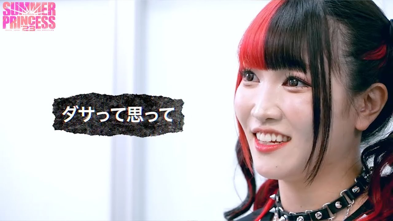 Your Love Is A Murder: Mizuki vs Maki Itoh – Wrestle Inn