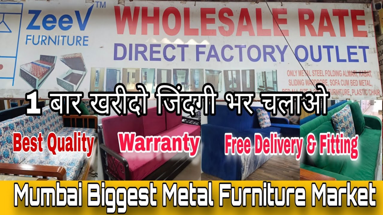 Mumbai Biggest Metal Furniture Market/ Cheapest  Price Best Quality/ Warrenty/Free Delivery/ Fitting