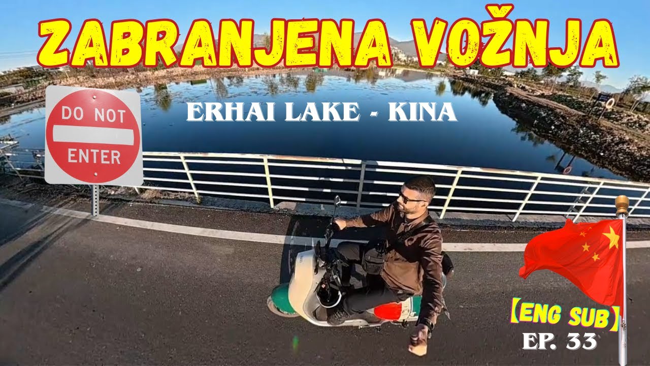 ZABRANJENO | Ne smiješ se voziti oko Erhai Lake - Dali, China / Put oko svijeta, ep. 33 【ENG SUB】