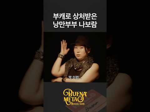 털털한 세리 언니 thumbnail