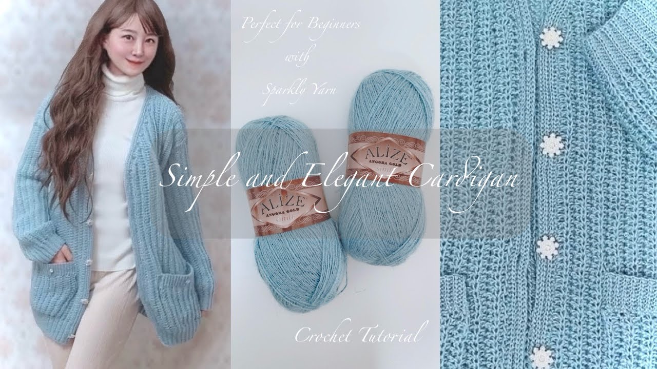 かぎ針編み | ❉ キラキラ糸で編む ❉ 簡単カーディガン | 初ウェアにも🩵Crochet TUTORIAL | Easy & Elegant Cardigan | Sparkly Yarn