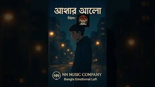 Upcoming Song   Produce By Nn  Company