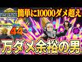 Tech Present Mic is Insane in My Hero Ultra Rumble