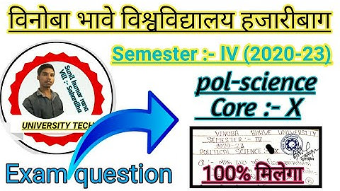 vbu semester 4 exam question 2020-23 | vbu semester 4 exam pol-science core 10 exam question 2020-23