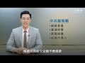 海鮮奢侈論 曝藝人赴中「必經公式」｜台灣大紀元｜楊丞琳
