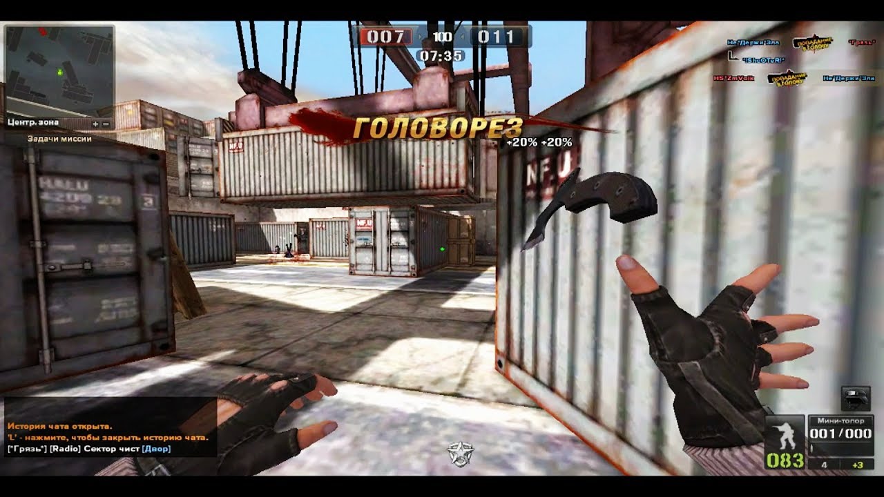 Point Blank Ru. Movie || AUG A3 ||  HS*ZmVolk  ✌️🐼