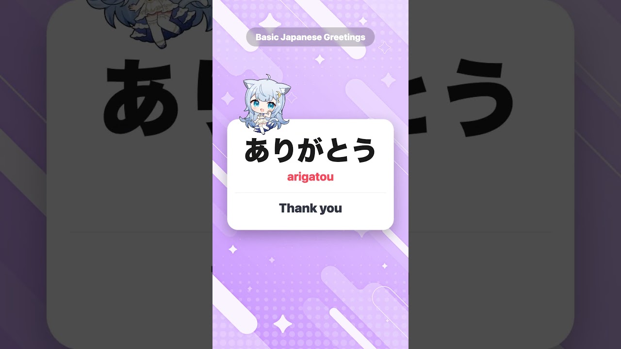 Master Basic Japanese Greetings 👋 Hello & Thank You - YouTube