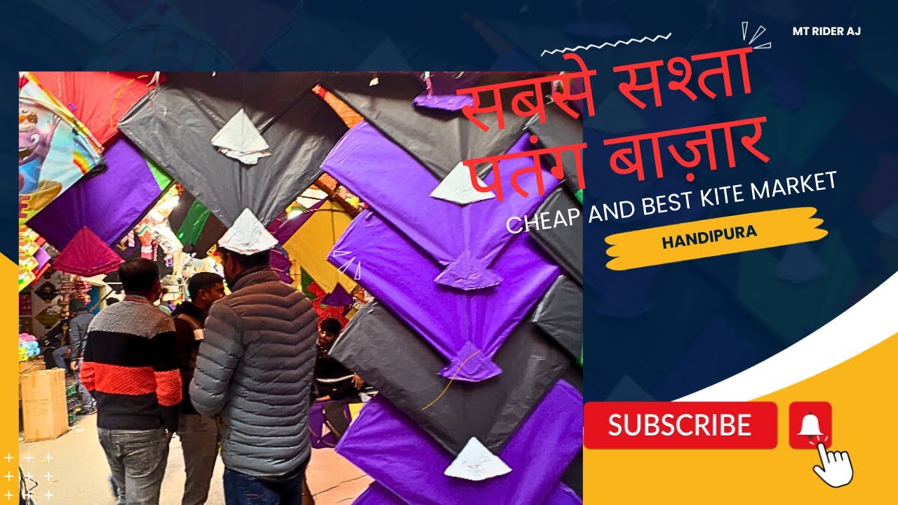 Handipura kite market jaipur जयपुर में सबसे सश्ति पतंगे यहाँ मिलती