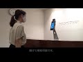 発熱測定 AI顔認証端末  使用イメージ動画