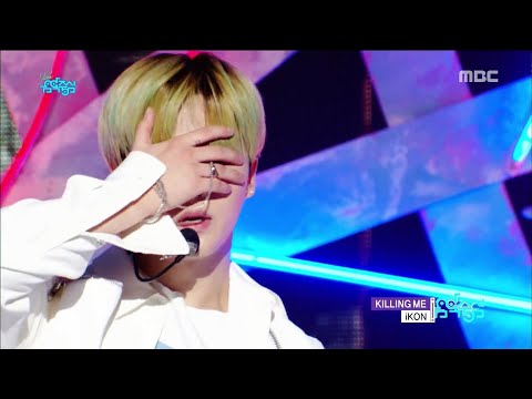 아이콘 죽겠다 교차편집 iKON KILLING ME STAGE MIC