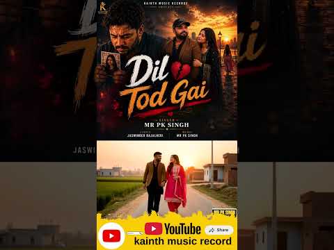 ਦਿਲ ਤੋੜ ਗਈ 💔 Punjabi Sad Song | Mr PK Singh #DilTodGai #PunjabiSong #MrPKSingh #Shorts