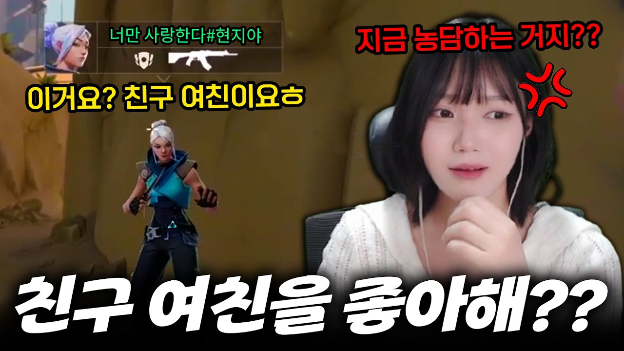 뭔가 수상한 고등학생들과 5인큐 했는데.. 별의별 얘기를 다 듣네