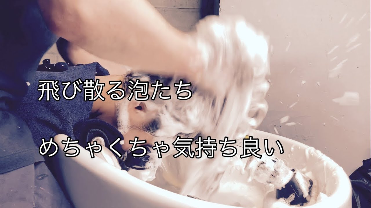 【ASMR shampoo】194泡を飛び散らせるシャンプーは普段しないからこそ気持ちが良い