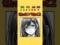変態仮面から逃げて！#暇つぶし #クイズ #ミニゲーム #shorts