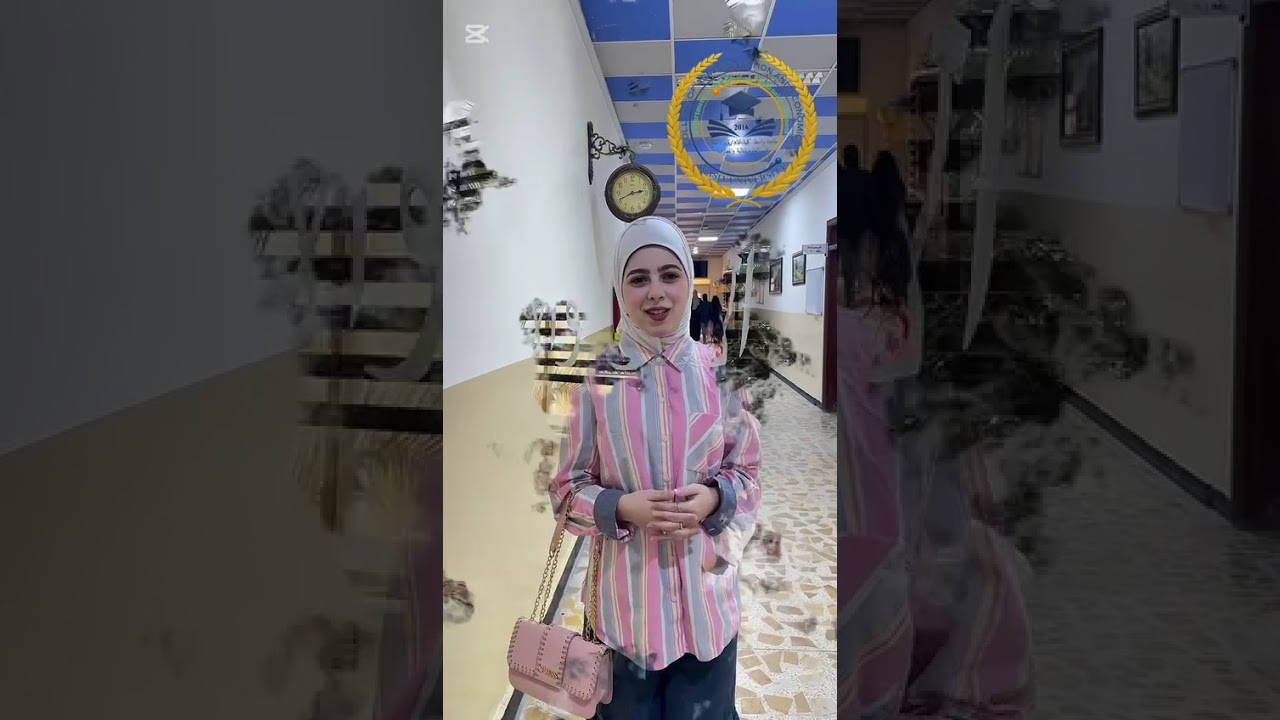 قسم العلوم المالية والمصرفية في عيون طلبته