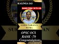 Top Ranks between 50 to 120 from Kalinga Ias. Contact 8984140992.