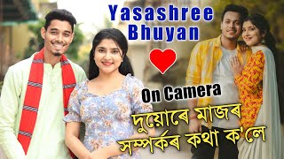 Yasashree Bhuyan আৰ Bedabrat Bora ৰ আচল সমপৰক ক দল, চওক শষল.. Lovestory, Mayur Mix Assamese