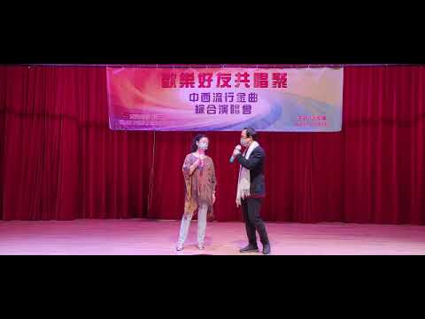 10月4日 日場 雪山飛狐 Billie,Kevin