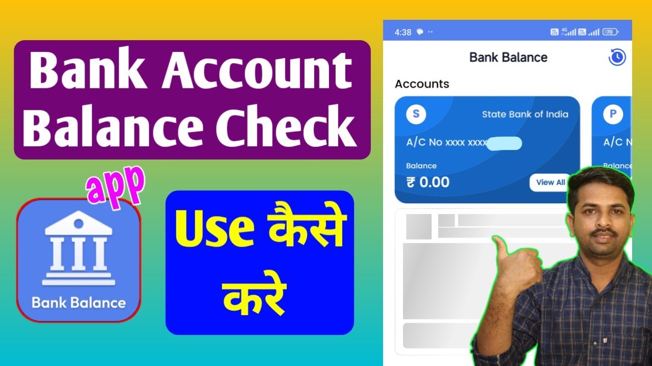 Bank Account Balance Check app use kaise kare 