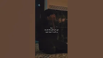 هون على قلبي يالله تصميمي الجنة ياالله يارب Explore Shortvideo Shorts خواطر الدعاء 