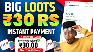 🥳New UPI Money Earning App New Loot Offer today Free Paytm Earning App New Earning Loot Offer 😘 screenshot 5
