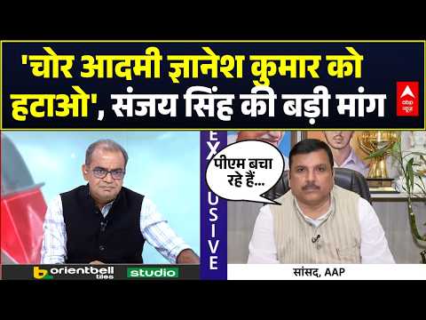 Sandeep Chaudhary: Sanjay Singh की बड़ी मांग | CJP Protest | Gyanesh Kumar | SIR | EC | Breaking