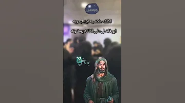 هوسات نسوان للمام لعباس لكلفه مكضيها ابن البدويه هوسات ابوفاضل هوسات حماسيه لايك وشتراك حبايبي 