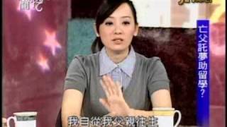 新聞挖挖哇：最後一堂課(4/6) 20110126