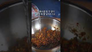 숨겨진 밥도둑
