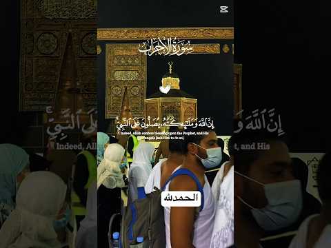  اكسبلور الرحمن  المصحف دويتو