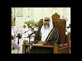 Sheikh saleh alusaymi reciting quran      