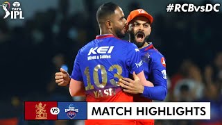 RCB vs DC 62th Match IPL 2024 Highlights | IPL Highlights 2024 | RCB vs DC 2024 highlights