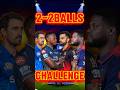 Virat & Romario 🇮🇳🆚🇿🇦🇳🇿 Strac & Rabada || Bowled 😨 Out challenge || #cricket #shortvideo #shorts