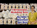 3 sovereign wedding sets light weight gold necklace haram jewel latest collections mahalaxmiadyar