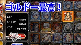 皇帝の性能まとめと皇帝餌について 千年戦争アイギス 351 Youtube 皇帝の性能まとめと皇帝餌について 千年戦争アイギス 351 Youtube