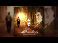 ترانه پدر با صدای استاد بابک رادمنش Father Babak Radmanesh ترانه پدر با صدای استاد بابک رادمنش Father Babak Radmanesh