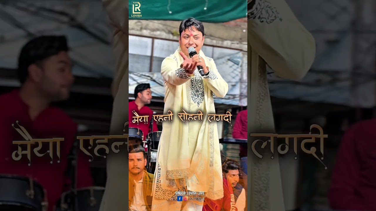 LOVISH LOVE LIVE JAGRAN